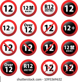 12 certificate mark set.Text means certificate.