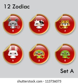 12 Chinese Zodiac animal
