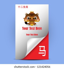 12 Chinese Zodiac animal