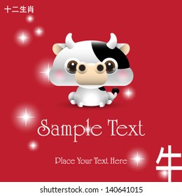 12 Chinese Zodiac animal - cow