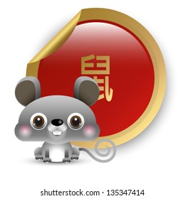 12 Chinese Zodiac animal - rat