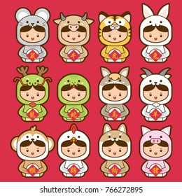 12 chinese zodiac, icon set (Chinese Translation: 12 Chinese zodiac signs: rat, ox, tiger, rabbit, dragon, snake, horse, sheep, monkey, rooster, dog and pig) svg