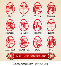 12 Chinese Zodiac Signs Design