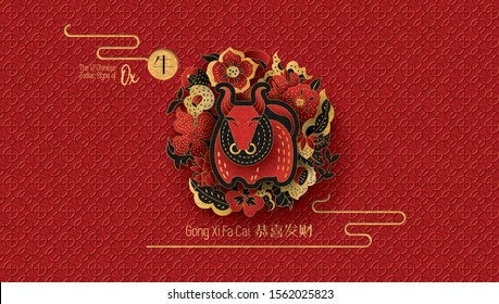 The 12 Chinese Zodiac Signs of Ox with corresponding hieroglyphs. Happy Chinese New Year greeting. Vector illustration.