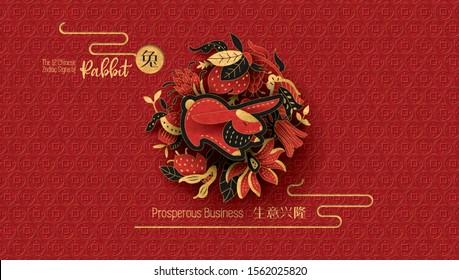 The 12 Chinese Zodiac Signs of Rabbit with corresponding hieroglyphs. Happy Chinese New Year greeting. Vector illustration.