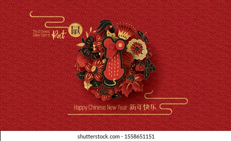 The 12 Chinese Zodiac Signs Of Rat With Corresponding Hieroglyphs. Happy Chinese New Year Greeting. Vector Illustration.