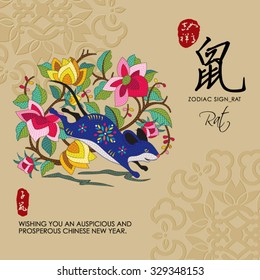 12 Chinese Zodiac Signs of Rat with chinese calligraphy text and the translation. Auspicious Chinese Seal (top) Good luck and happiness to you and (bottom) Rat.