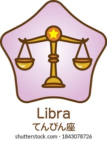 12 constellation (Libra) illustration icon. Meaning / Libra