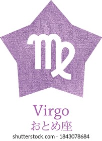 12 constellation (Virgo) icon. Meaning / Virgo