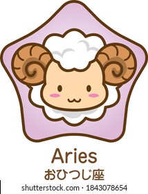 12 constellations (Aries) illustration icon. Meaning / Aries