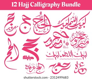 12 Hajj Calligraphy Bundle, Hajj Mabroor, Islamic Calligraphy, Hajj 2023, Calligraphy Vector, Eid Mubarak