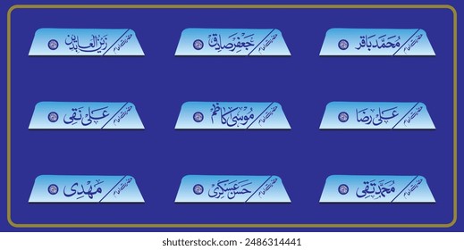 12 Imam-Namen in arabischer Kalligrafie, die Ali imam Hassan imam Hussain Muhammad baqir imam mehdi Muhammad Naqi jafhir sadiq Ali Naqi Moosa kazim Hassan Askari Zain Al Abideen sind