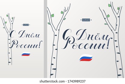 12 June - Independence of Russia Day. Layout holiday story and post for social media. Greeting card with birch and tricolor. Lettering means - Happy Russia Day