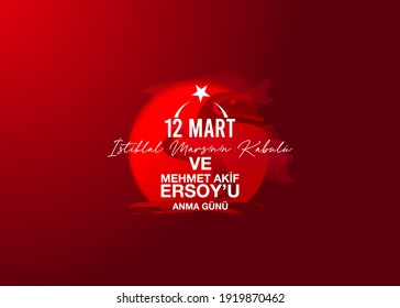 12 Mart istiklal Marşının kabulü ve Mehmet Akif Ersoy'u Anma günü. Traducción: 12 de marzo Aceptación de la Marcha por la Independencia y Día Conmemorativo de Mehmet Akif Ersoy