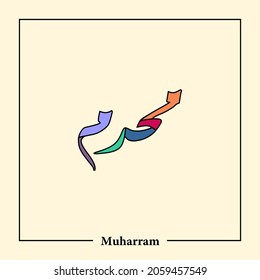 12 Months Name of Islamic Hijri Calendar in arabic calligraphy style