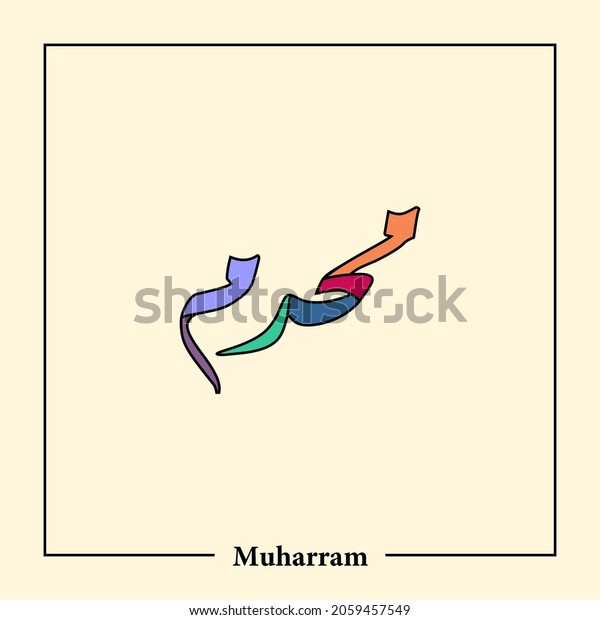 12 Months Name Islamic Hijri Calendar Stok Vektör Telifsiz 2059457549 Shutterstock 3423