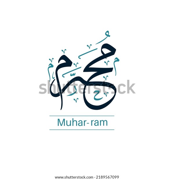 12 Months Name Islamic Hijri Calendar Vector Có Sẵn Miễn Phí Bản Quyền 2189567099 Shutterstock 6456