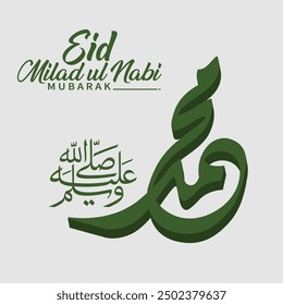 12 Rabi ul awal Eid Milad ul nabi Mybarak