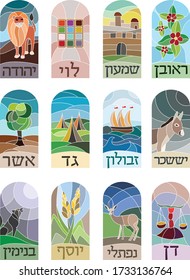 The 12 tribes of Israel