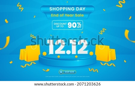 12.12 sale, end of year shopping day banner or background template