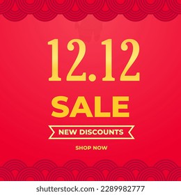 12.12 Shopping Festival Speech Banner Design On Red Background golden letters