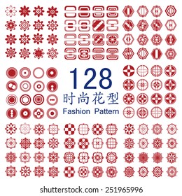 128 beautiful, elegant, figure, graphics, vector graph.In the meaning of the chinese words is: Fashion Pattern
