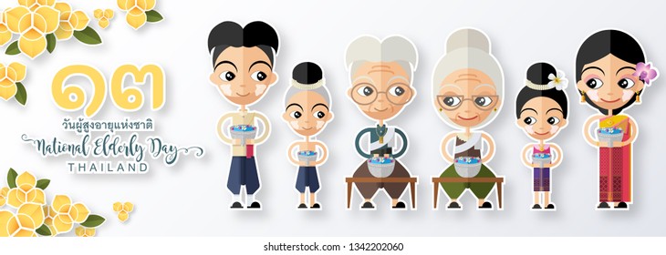 
13 April, Thailand National Elderly Day with old man and woman in flat style. ( Thai Translation :  National Elderly Day )