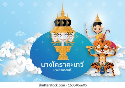 13-15 April 2563 Songkran Festival, Thailand travel concept - The Most Beautiful Places To Visit In Thailand in flat style. ( Translation : Songkran Queen or Nang Songkran ko ra ka Dhe vi )