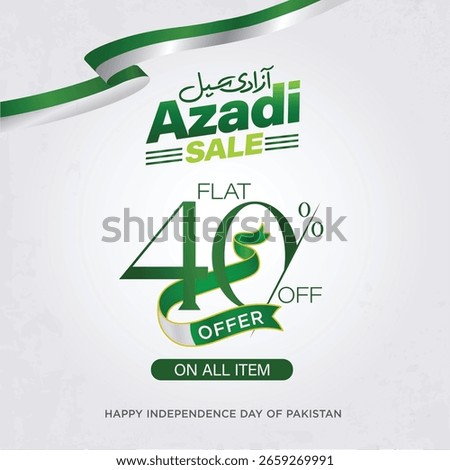 14 August 15%, 30%, 40% and 50% sale banner poster and social media template design. Pakistan Independence Day sale offer background with green and gray background.