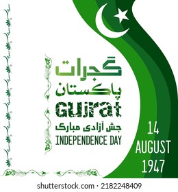 14 August Happy Independence Day District Gujrat Pakistan Social Media Post With Urdu And English Translation. Green Pakistan Independence Day Banner, 14 August Vector Illustration Poster With Moon