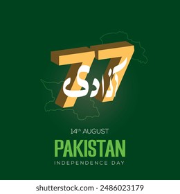 14 august Pakistan independence day banner poster flex design. celebrating 14 august jashn e azadi. 3d rendering illustration.