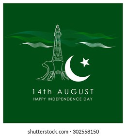 14 August Pakistan Independence Day Celebration Stock Vector (Royalty ...