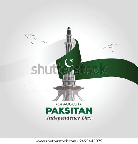 14 August Pakistan Independence Day Minar-e-Pakistan