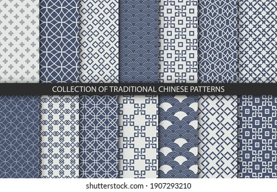 14 Different Chinese Vector Patterns. Endless Texture Can Be Used For Wallpaper, Pattern Fills, Web Page Background,surface Textures.