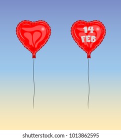 14 Feb Balloon. The text types did converted to outlines and donâ??t need any font. 