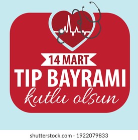 14 mart tıp bayramı kutlu olsun 14th March Happy medical day 