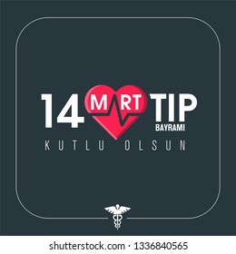 14 Mart Tıp Bayramı Kutlu Olsun. 
14 March Happy Medical Feast. 
Turkish Medical Feast. World Health Day.