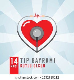 14 Mart Tıp Bayramı Kutlu Olsun. Translate: 14 March Happy Medical Feast. Turkish Medical Feast.