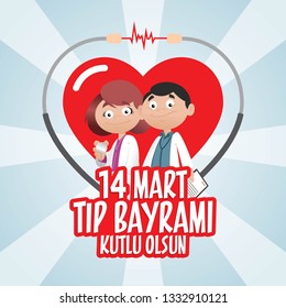 14 Mart Tıp Bayramı Kutlu Olsun. Translate: 14 March Happy Medical Feast. Turkish Medical Feast.