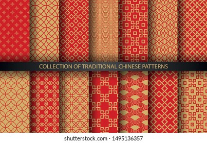 14 traditional chinese patterns. Collection of endless texture in asian style. Can be used for wallpaper, pattern fills, web page background,surface textures.