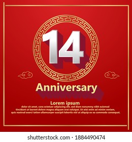 14 years anniversary celebration logo vector template design