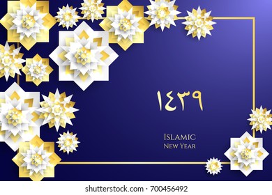 1439 hijri islamic new year. Happy Muharram. Muslim community festival Eid al ul Adha Mubarak greeting card with 3d paper flower, star, moon. Template for menu, invitation, poster, banner, card. 