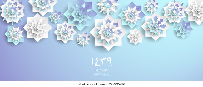 1439 hijri islamic new year. Happy Muharram. Muslim community festival Eid al ul Adha Mubarak greeting card with 3d paper flower, star, moon. Template for menu, invitation, poster, banner, card.