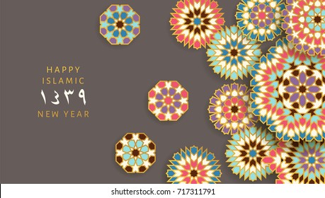 1439 hijri islamic new year. Happy Muharram. Muslim community festival greeting card with morocco pattern, Template for menu, invitation, poster, banner, card