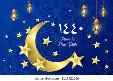 Muharram Images, Stock Photos & Vectors  Shutterstock