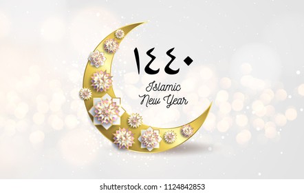 Muharram Images, Stock Photos & Vectors  Shutterstock