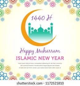 1440 Hijri Islamic New Year Background Design Vector