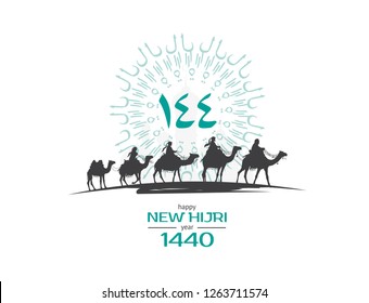 1440 hijri islamic new year. Happy Muharram. Happy Islamic New Year. Translation from Arabic : happy new Hijri year 1440. Vector illustration Camel caravan going through the desert.