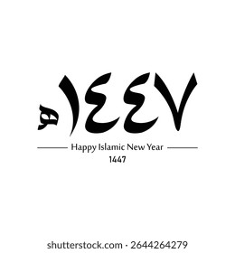 1447 Hijri Islamic New Year Calligraphy – Happy Muharram Greeting Design