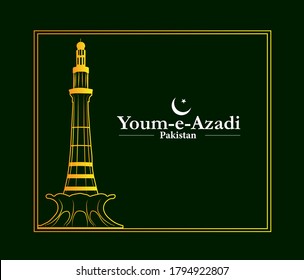 14-august Pakistan Independence day . Youm-e-azadi means Pakistan independence day. victory.